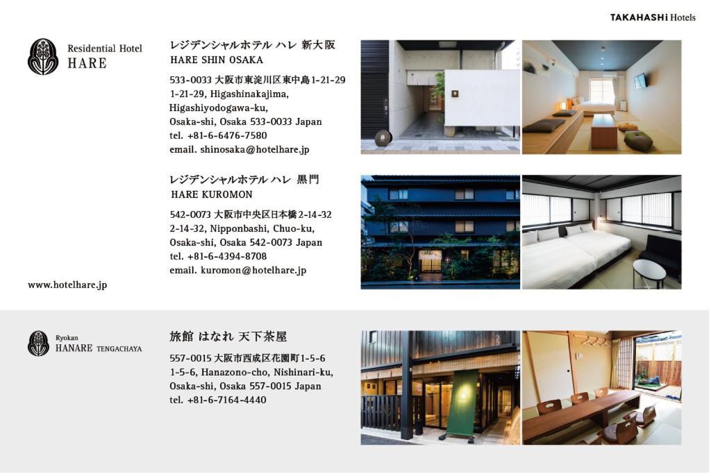 Residential Hotel Hare Kuromon Osaka Ngoại thất bức ảnh