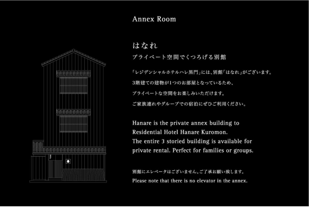 Residential Hotel Hare Kuromon Osaka Ngoại thất bức ảnh